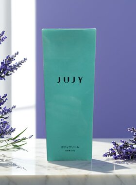 特价促销香港代购港版JUJY-保湿身体乳120g