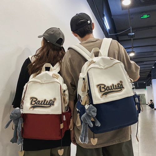 Вместительный и большой школьный рюкзак, сумка через плечо со сниженной нагрузкой, для средней школы, защита позвоночника