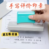 刻章制作印章定制手写文字签字章学生评语项目检长多文字大光敏章