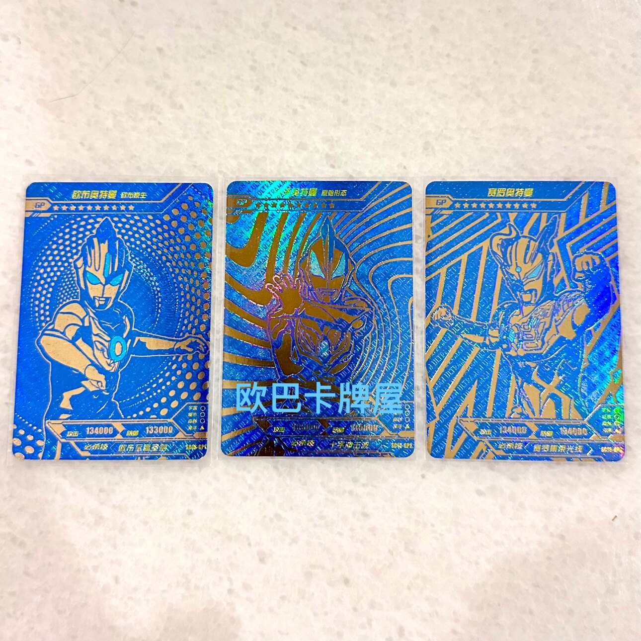卡游奥特曼卡片 经典18弹蓝g奥特曼玩具专区
