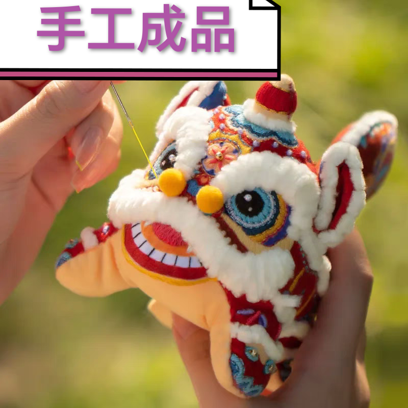 成品现货吉祥醒狮麒麟刺绣手工布蜀绣