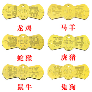 李居明2025蛇年十二生肖牌大随求生肖财箱加旺物李居明吉祥物