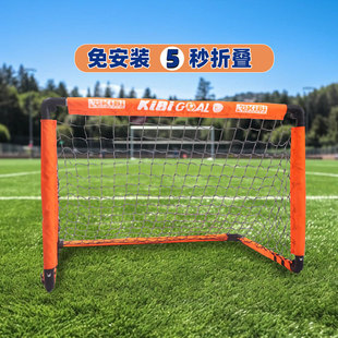 折叠足球门儿童足球门网便携球门室内户外运动训练亲子互动球框