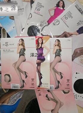【10条】捡漏丝袜包芯丝过膝袜天鹅绒踩脚九分连裤袜女袜包邮杂款