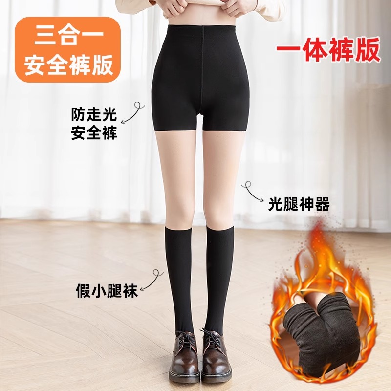 三合一光腿肉色拼接防走光打底连裤袜假小腿过膝秋冬加绒加厚