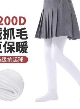 秋冬加绒白色袜裤女童舞蹈袜连裤袜加厚打底袜biyouti舞袜1200D