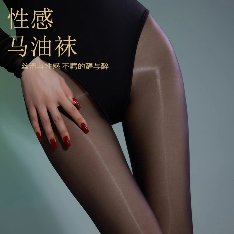 新款马油袜女油光亮丝袜水光袜春夏超薄连裤袜黑丝极光美腿袜
