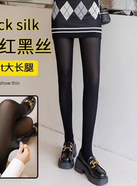 黑丝钢丝袜耐穿丝袜女防勾丝春夏连体袜大码光腿神器显瘦打底裤袜