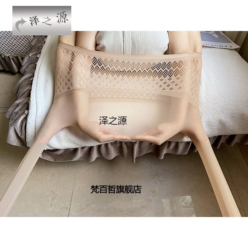 无缝男女丝袜360苹果臀超薄透肉面膜丝滑巨大弹力大码连裤袜哑光