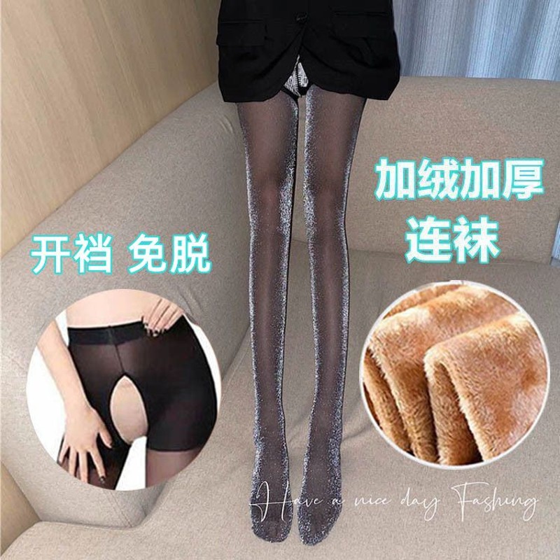 银丝闪光开档丝袜性感打底袜银葱星光亮丝加绒加厚连脚裤袜假透肉