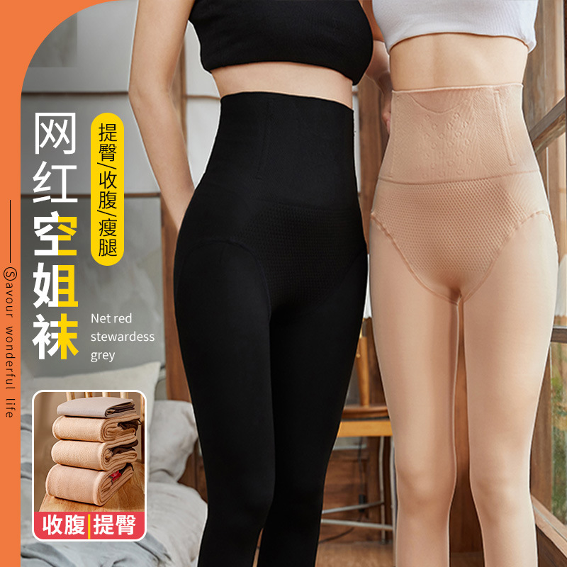 秋冬高腰鱼骨光腿连裤袜女加绒加厚打底裤塑形提臀打底袜