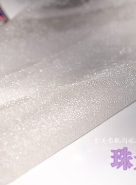 夏季薄款光腿神器一线裆打底袜微闪透明珠光袜子性感美腿裤丝袜女