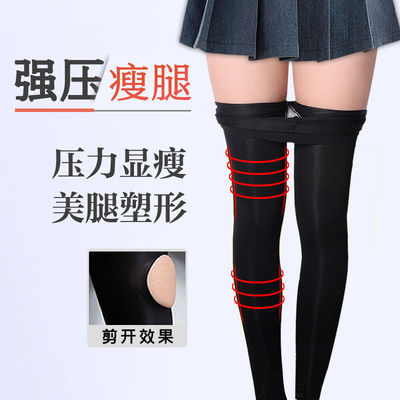 清仓超紧强压春秋压力瘦腿袜打底裤弹力紧身显瘦外穿黑色连裤袜女