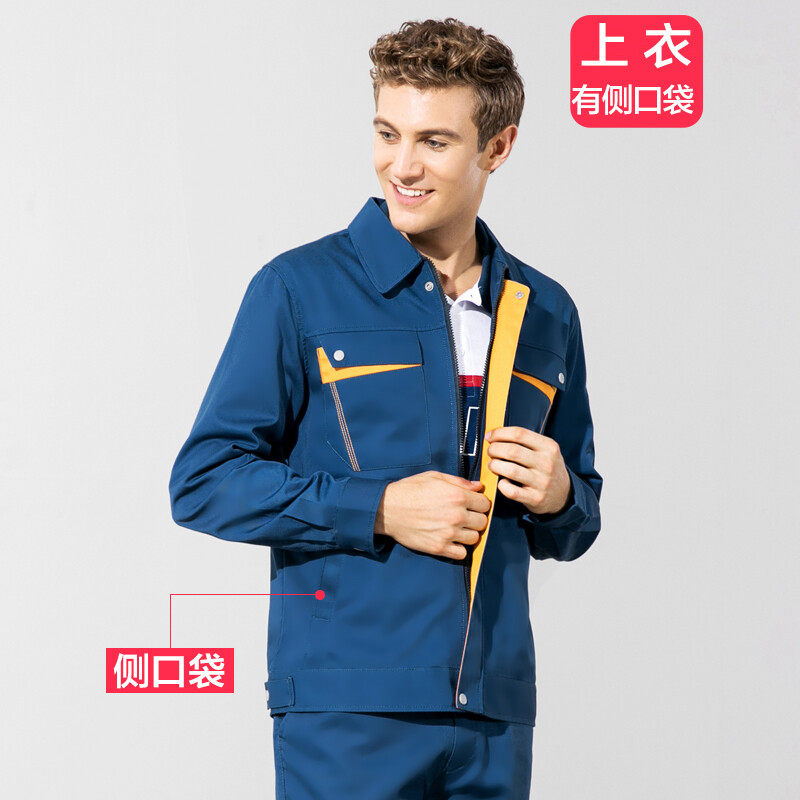 拓吉凯秋季长袖工作服套装男汽修机械工作服男劳保服工服厂服工装