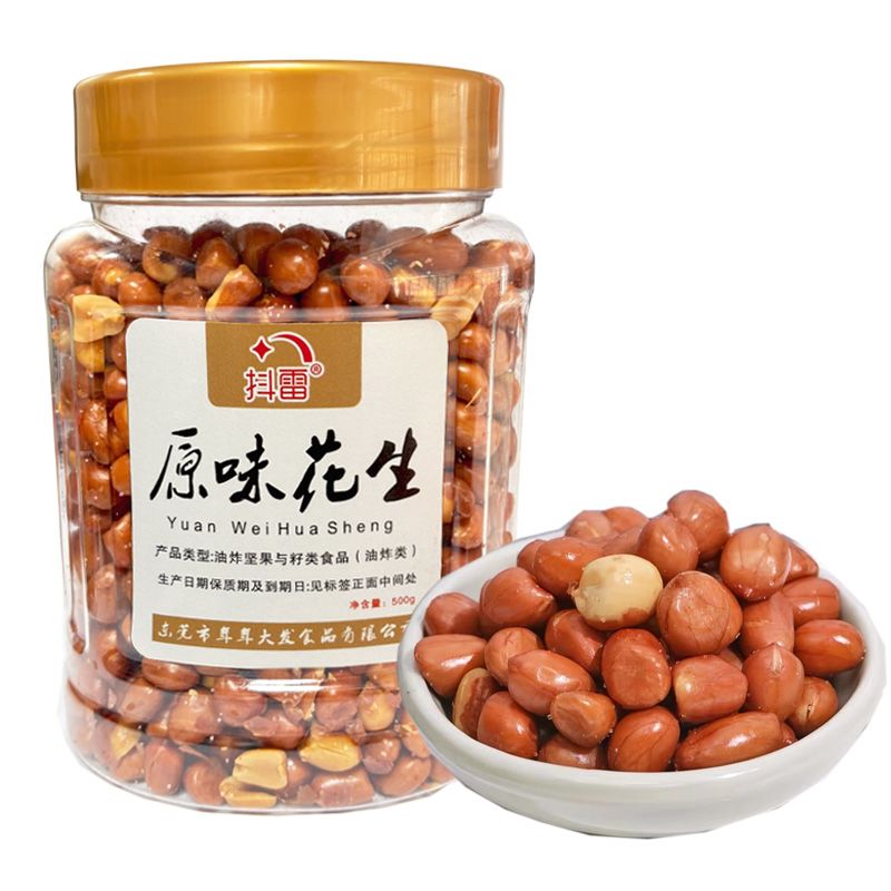 抖雷500g罐装花生米原味酥脆饱满密封小吃下酒零食