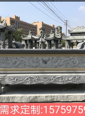 青石雕刻供桌 寺院祠堂花岗岩石雕台鼎 寺庙供台供桌香台石材雕刻