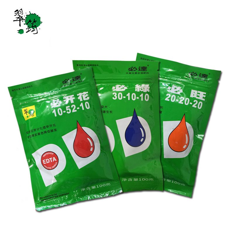 翠筠花肥必绿必旺必开花速效肥料水溶肥100克通用均衡开花叶面肥
