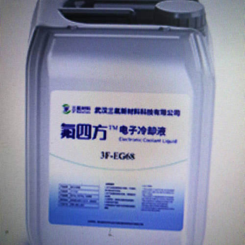 氟四方超纯水+乙二醇系列电子冷却液