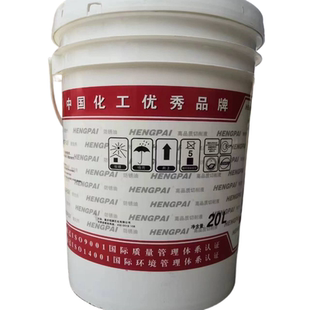 供应恒牌F221水溶性透明工序间短期长期防锈剂