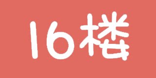 其他原因补差价~十五楼专属