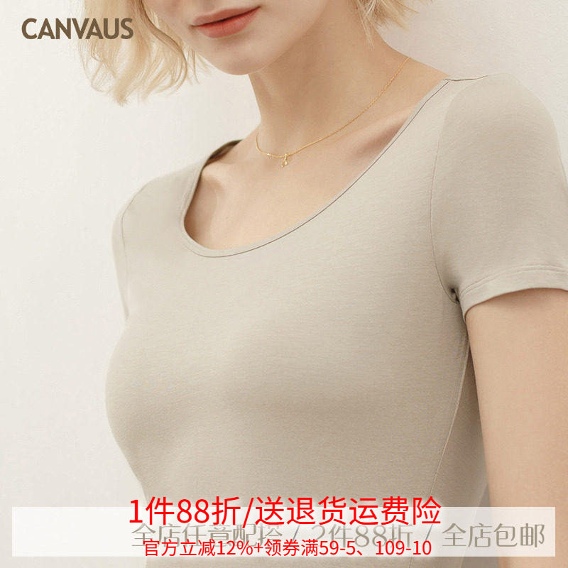 Outlets品牌折扣 卡恩希夏装新款 莫代尔圆领修身纯色紧身T恤女