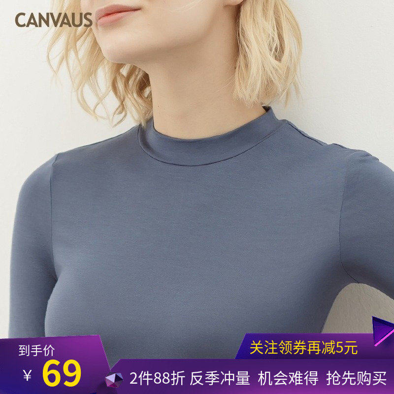 新款莫代尔紧身长袖半高领T恤