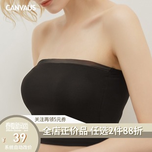 CANVAUS正品 网纱拼接性感抹胸 折扣 防走光打底内搭莫代尔裹胸长款