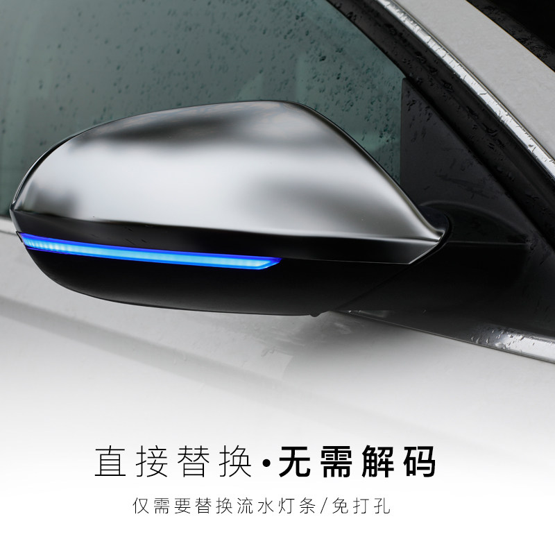 适用于奥迪a3 a4l a5 a6l q3新q5l 改装动态流光流水转向灯一抹蓝