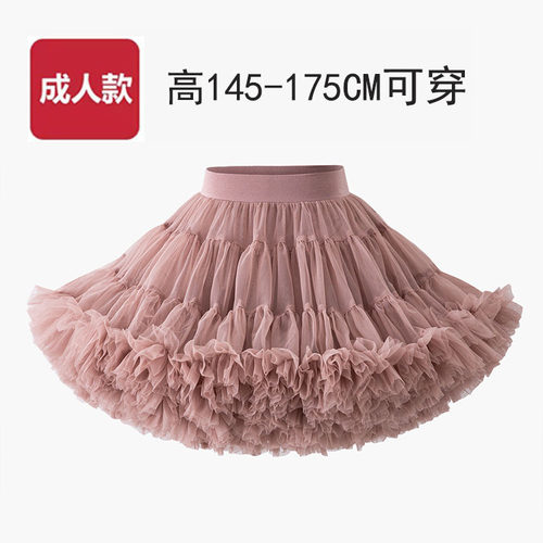 半身裙成人女tutu裙蓬蓬裙芭蕾风