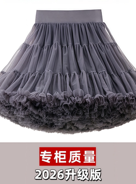 灰色半身裙蓬蓬裙tutu裙成人春夏洋气洛丽塔公主裙子蛋糕短裙秋冬