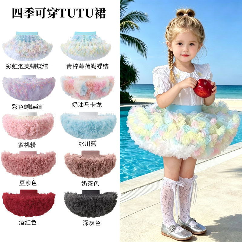 蓬蓬公主裙女童tutu裙半身裙短裙