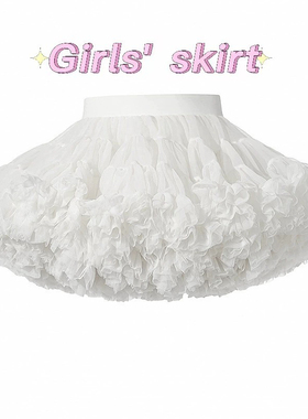 成人tutu裙白色蓬蓬裙半身裙子黑色公主裙蛋糕裙夏季巨好看短裙女