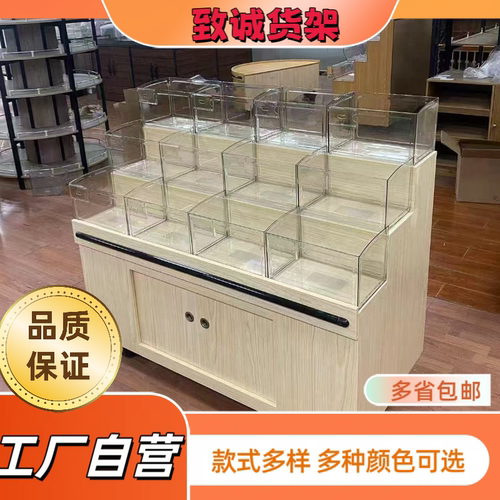 超市货架散称零食干货展示柜