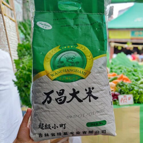 2025秋田超级东北吉林大米绿星