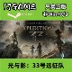 激活入库 Steam pc端游戏 光与影33号远征队 cdkey 正版 国区
