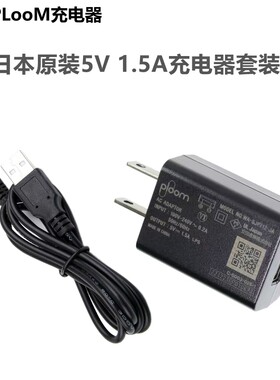 适用柯达相机USB充电器
