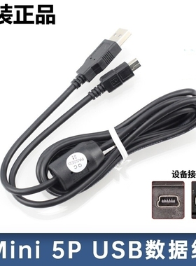 尼康单反相机D90 D80 D300 D700 D5000 D3100 D60 USB数据线UC-E4