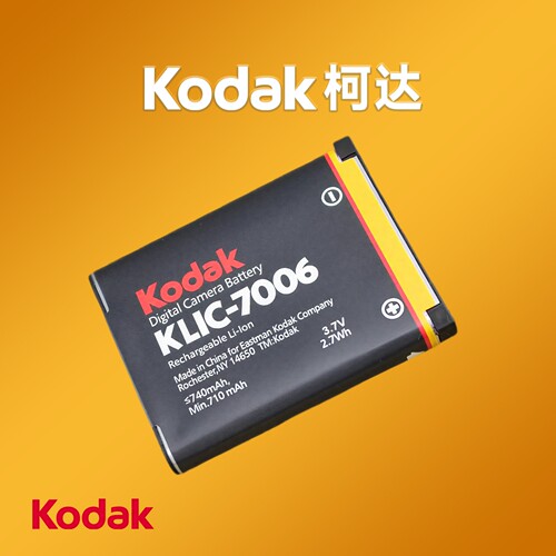 柯达相机klic-7006原装电池