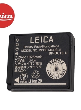 leica徕卡相机BP-DC15原装电池D-LUX8 C-LUX D-LUX7 Typ109