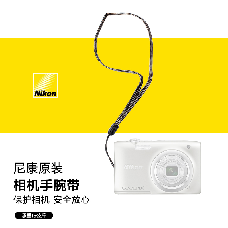 原装尼康CCD数码相机手腕带