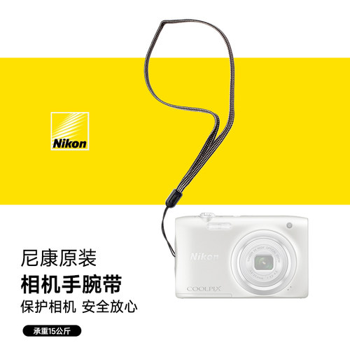 原装尼康CCD数码相机手腕带