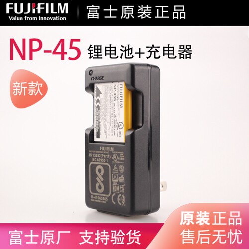 原装富士np-45s拍立得相机电池