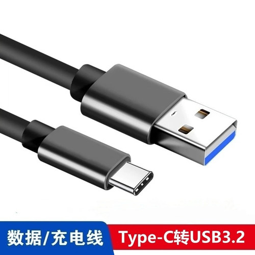 JVC数码摄像机USB数据线