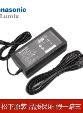 原装松下4K摄像机充电器AG-UX90MC HC-X1500GK X2000电源适配器