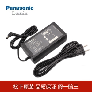 原装松下4K摄像机充电器AG-UX90MC HC-X1500GK X2000电源适配器