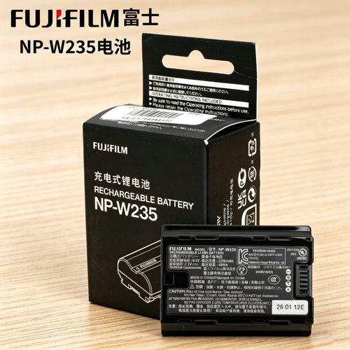 富士相机NP-W235原装电池