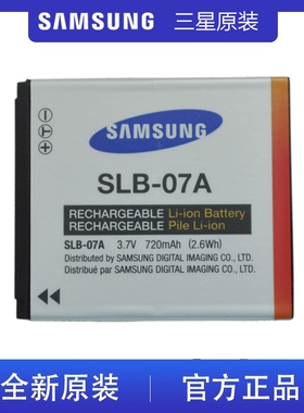 三星CCD相机SLB-07A电池PL150 ST45 ST50 ST500 ST550ST600充电器