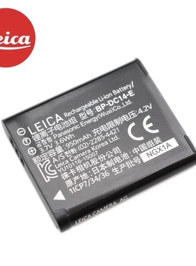 leica/徕卡相机C typ112 V-LUX50 BP-DC14E原装电池充电器