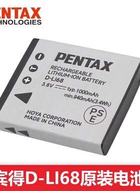 宾得相机D-Li68原装电池Q10 Q Q7 VS20 A36 S12 VS20DLi122充电器