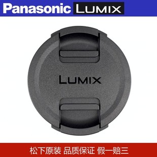 100 300 DMC 原装 FZ2500 60mm FZ2000 DG42.5 松下67MM镜头盖20